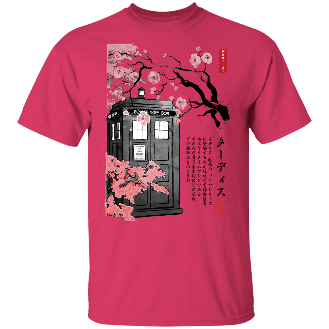 T-Shirts Heliconia / YXS Tardis Sumi-e Youth T-Shirt