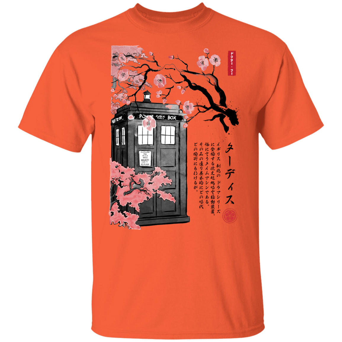 T-Shirts Orange / YXS Tardis Sumi-e Youth T-Shirt