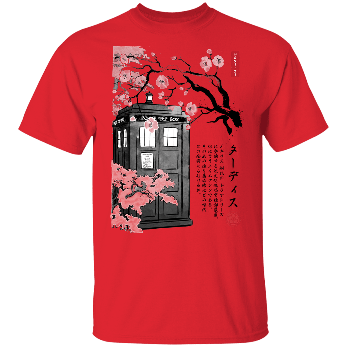 T-Shirts Red / YXS Tardis Sumi-e Youth T-Shirt