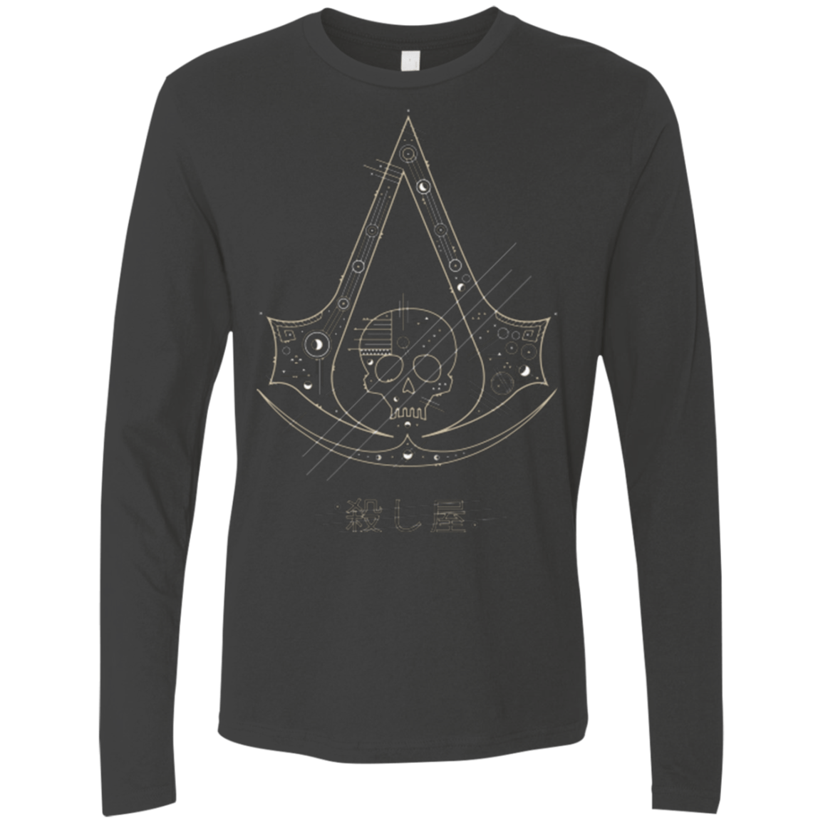 T-Shirts Heavy Metal / Small Tech Creed Men's Premium Long Sleeve