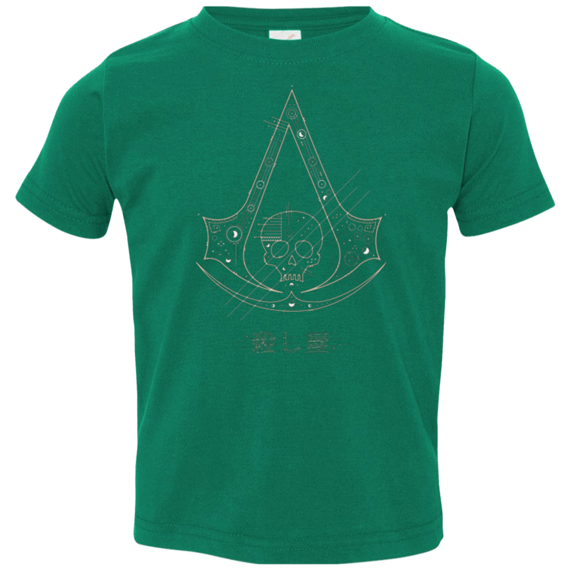 T-Shirts Kelly / 2T Tech Creed Toddler Premium T-Shirt