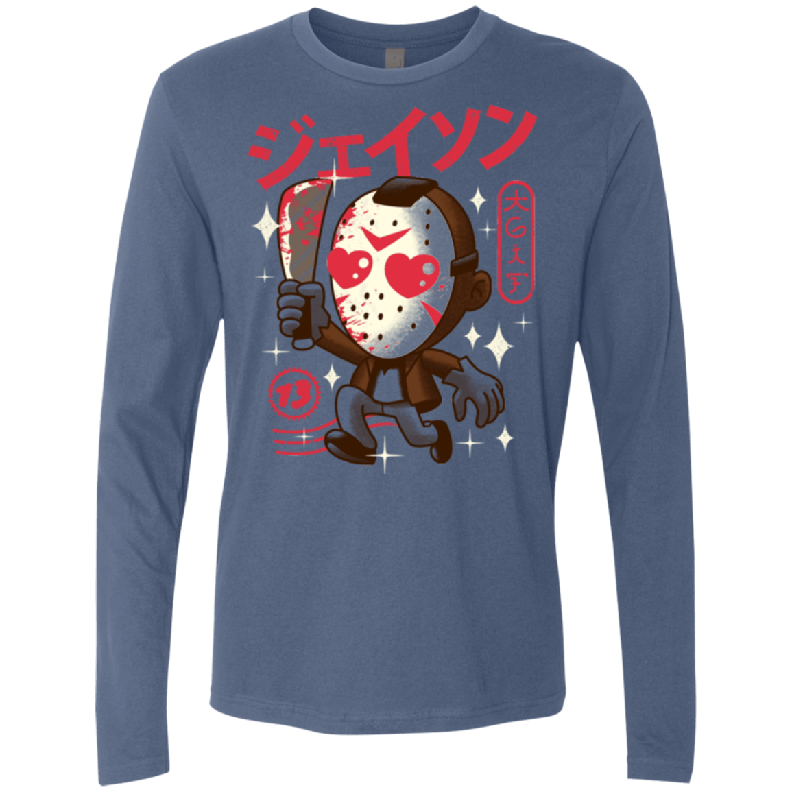 T-Shirts Indigo / Small TGIF Kawaii Men's Premium Long Sleeve
