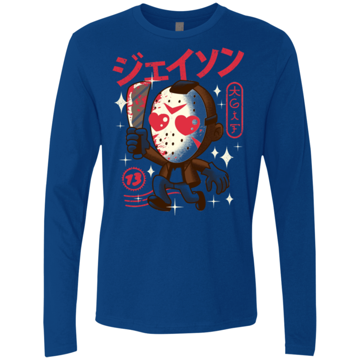 T-Shirts Royal / Small TGIF Kawaii Men's Premium Long Sleeve