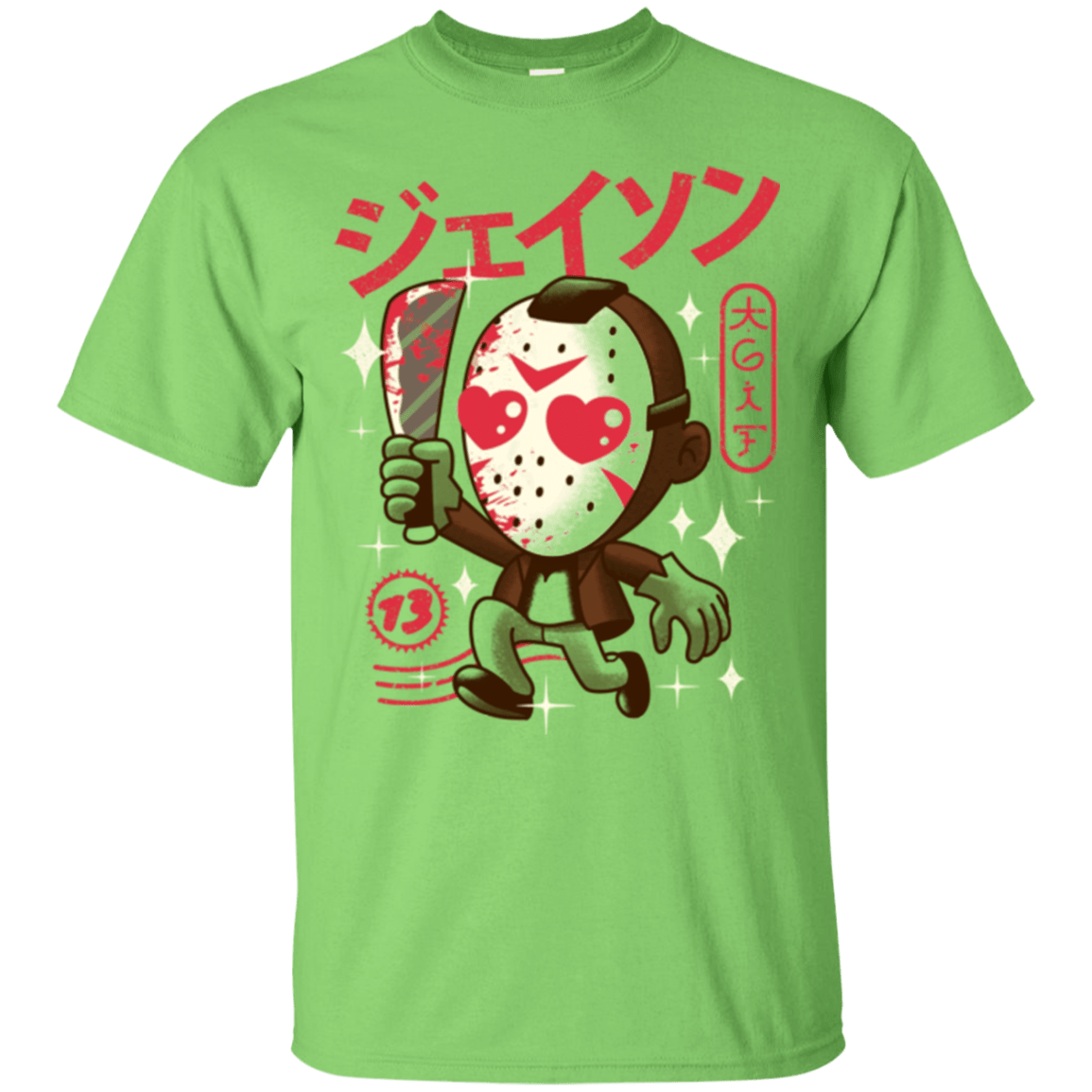 T-Shirts Lime / Small TGIF Kawaii T-Shirt