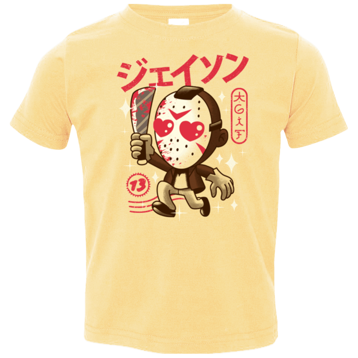 T-Shirts Butter / 2T TGIF Kawaii Toddler Premium T-Shirt