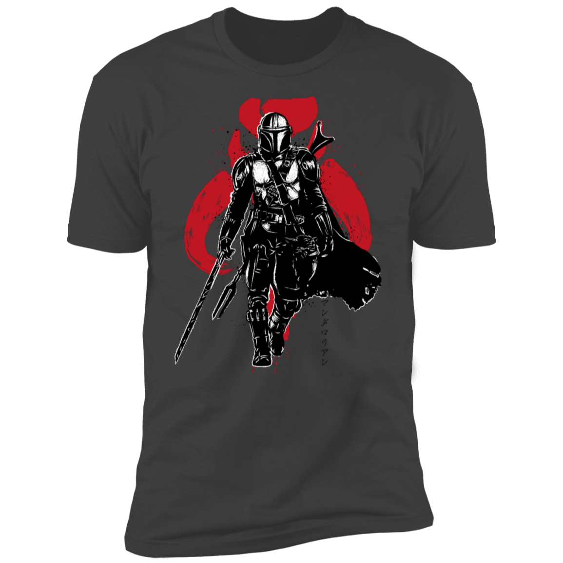 T-Shirts Heavy Metal / S The Darksaber Bearer sumi-e Men's Premium T-Shirt