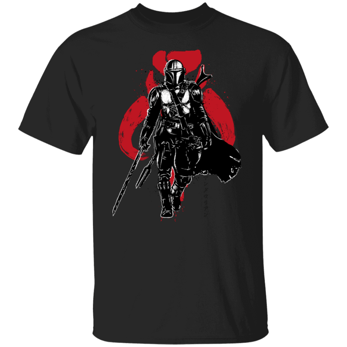 T-Shirts Black / S The Darksaber Bearer sumi-e T-Shirt