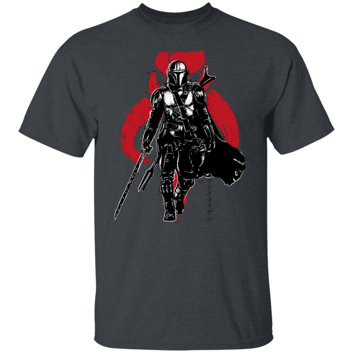 T-Shirts Dark Heather / S The Darksaber Bearer sumi-e T-Shirt