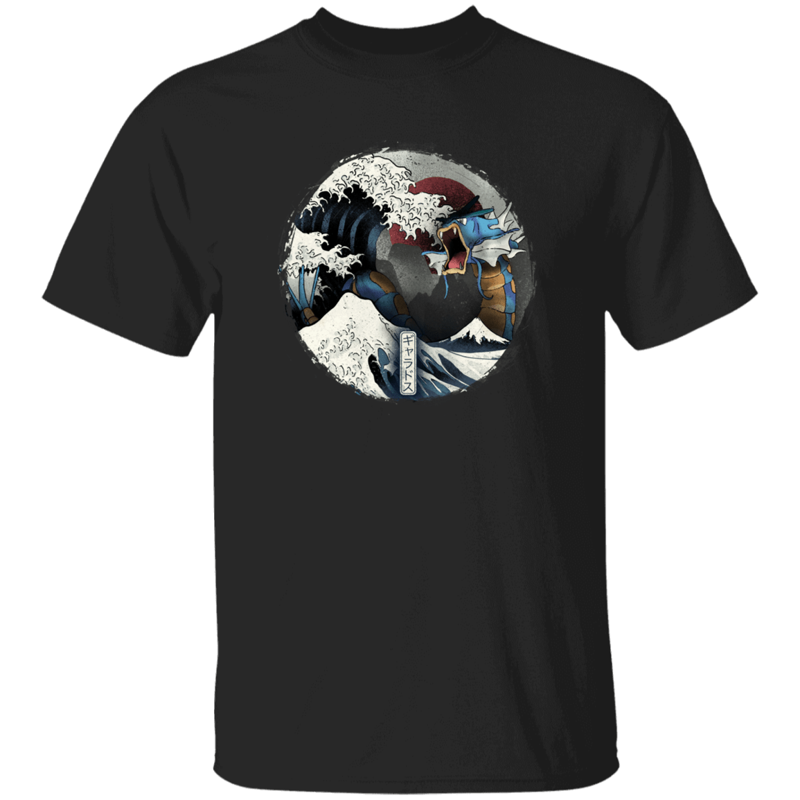 T-Shirts Black / S The Great Dragon T-Shirt