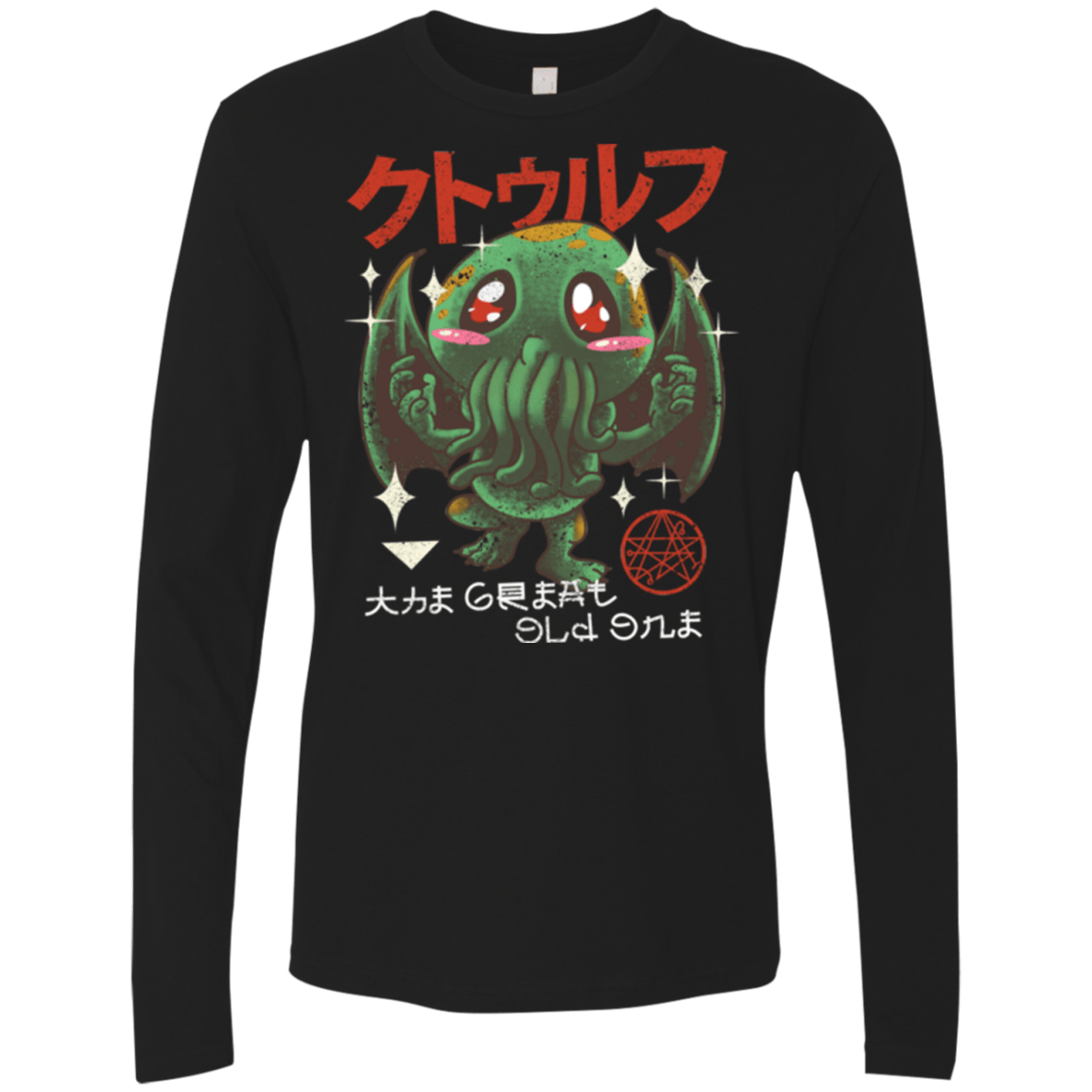 T-Shirts Black / Small The Great Old Kawaii Men's Premium Long Sleeve