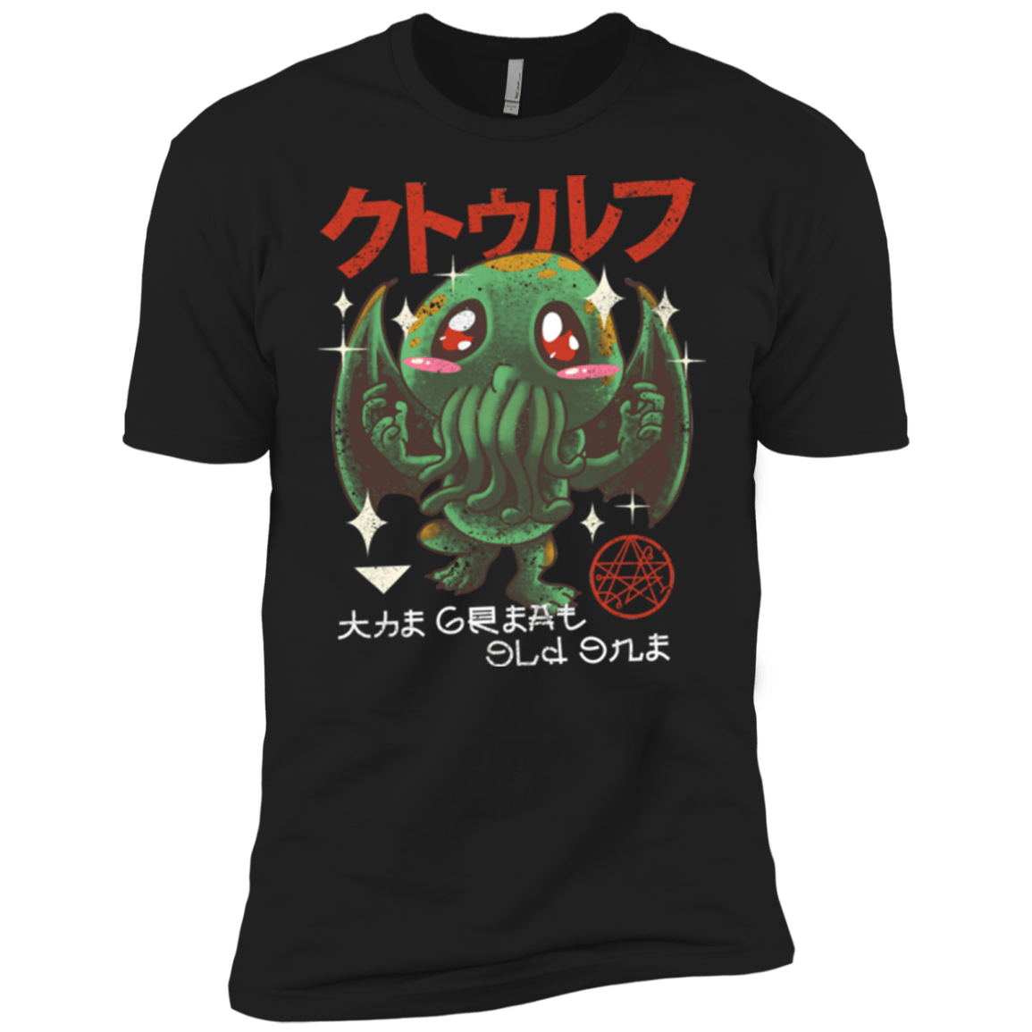 T-Shirts Black / X-Small The Great Old Kawaii Men's Premium T-Shirt