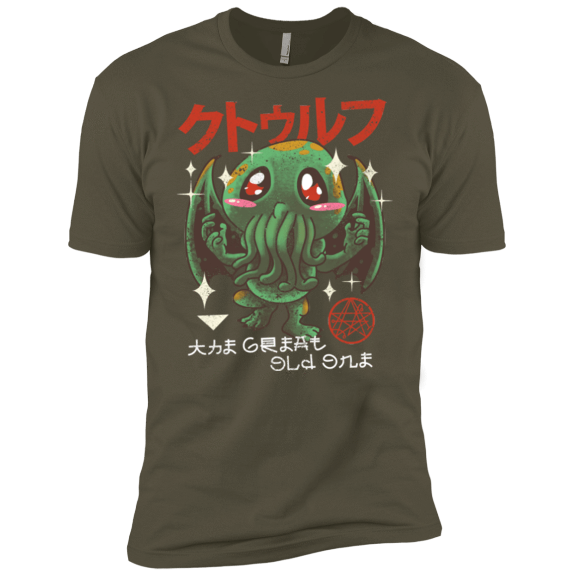 T-Shirts Military Green / X-Small The Great Old Kawaii Men's Premium T-Shirt