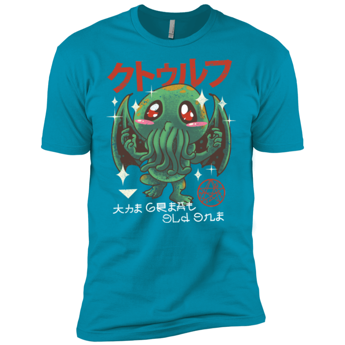 T-Shirts Turquoise / X-Small The Great Old Kawaii Men's Premium T-Shirt