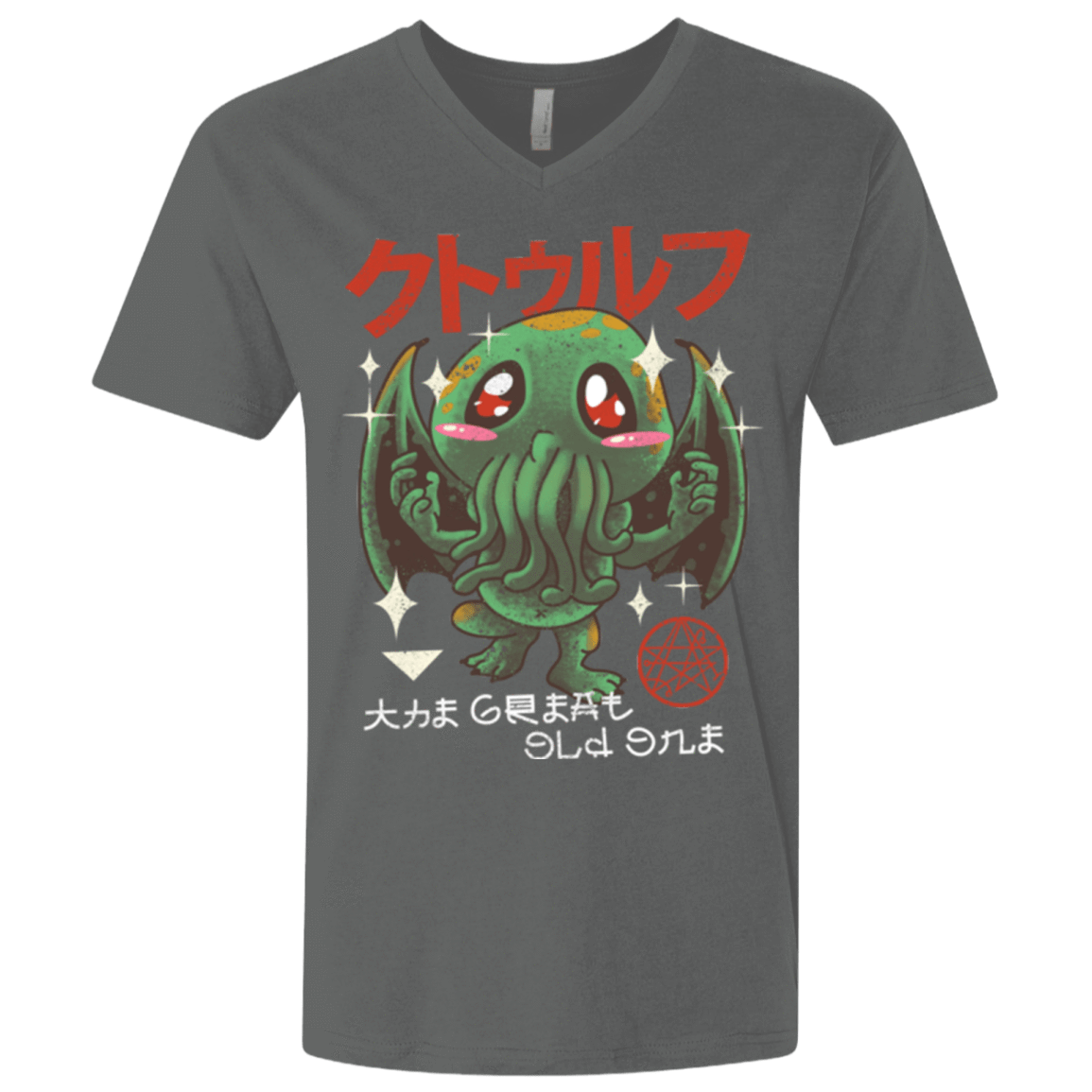 T-Shirts Heavy Metal / X-Small The Great Old Kawaii Men's Premium V-Neck