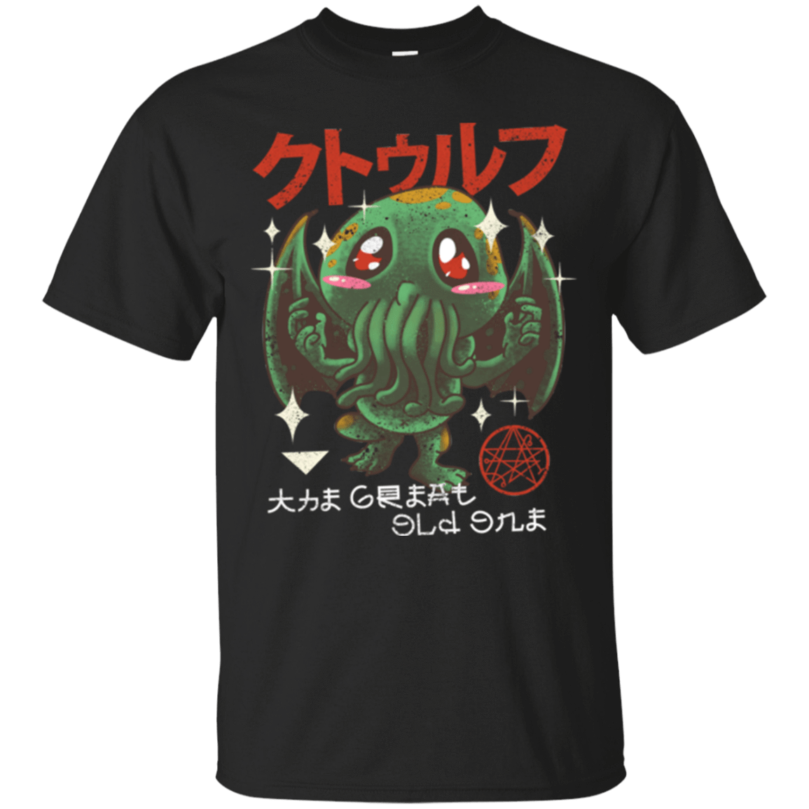 T-Shirts Black / Small The Great Old Kawaii T-Shirt