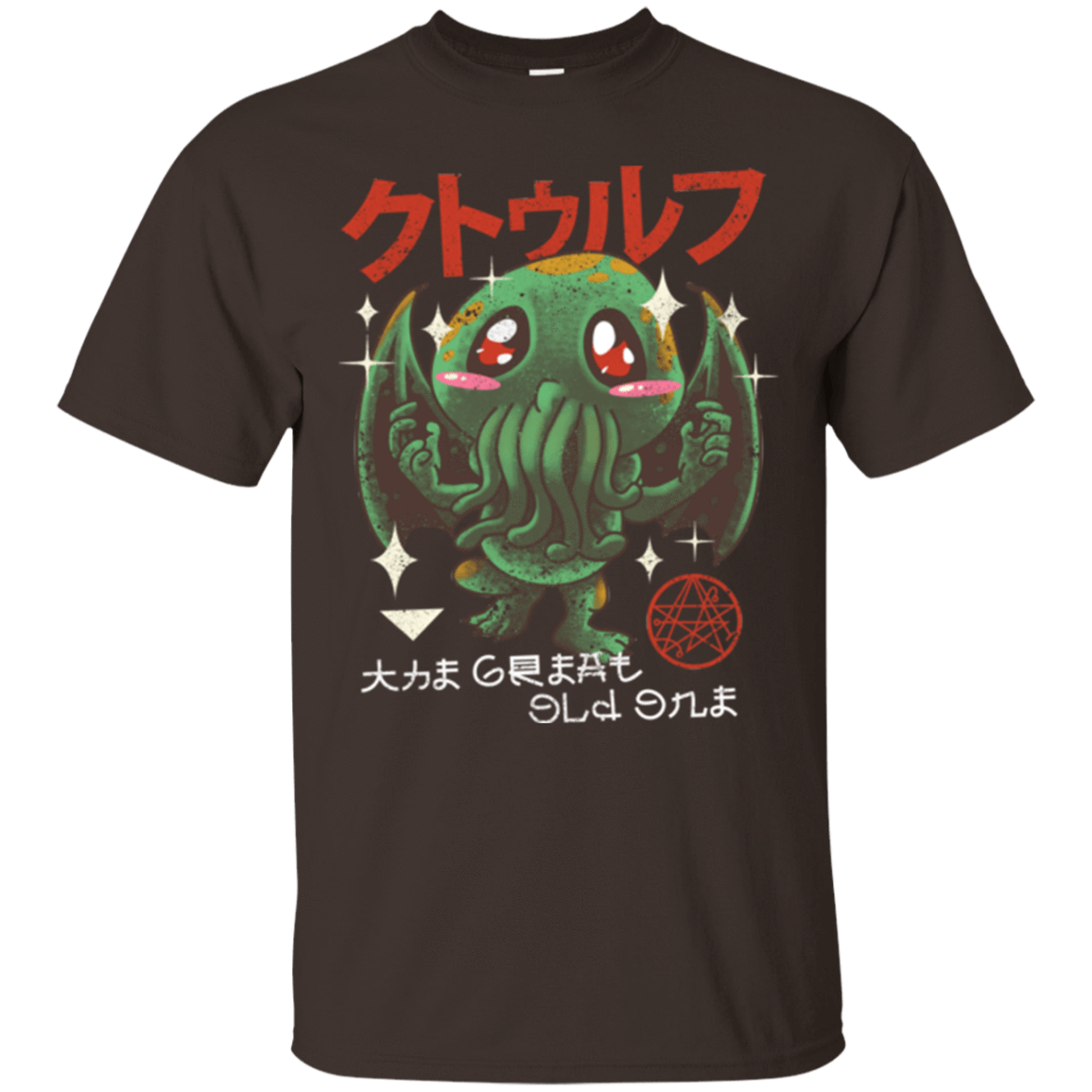 T-Shirts Dark Chocolate / Small The Great Old Kawaii T-Shirt