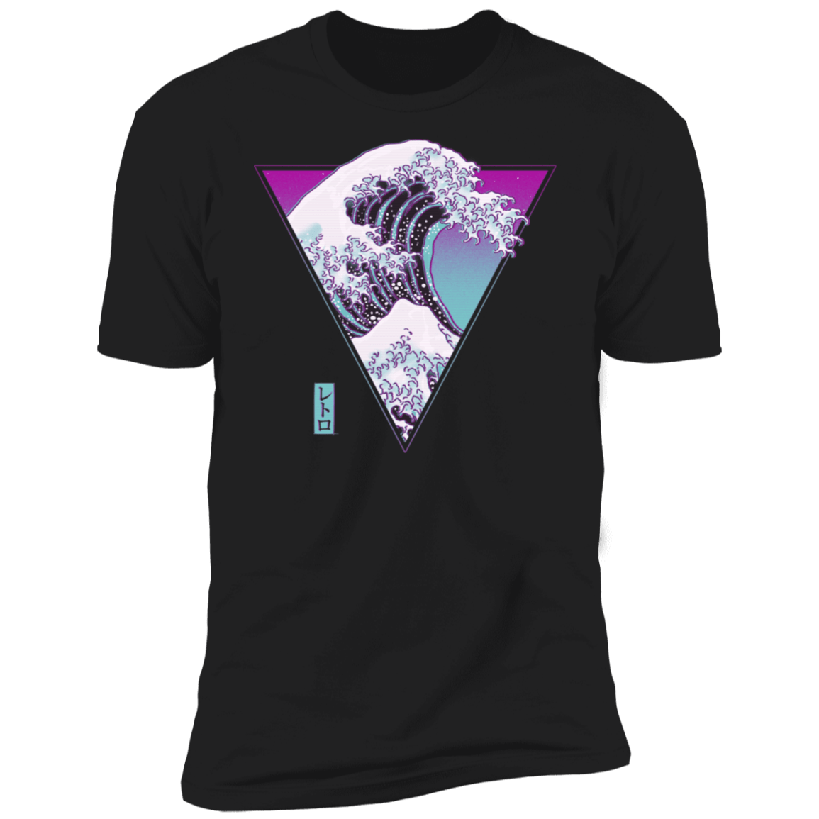 The Great Synthwave Men's Premium T-Shirt