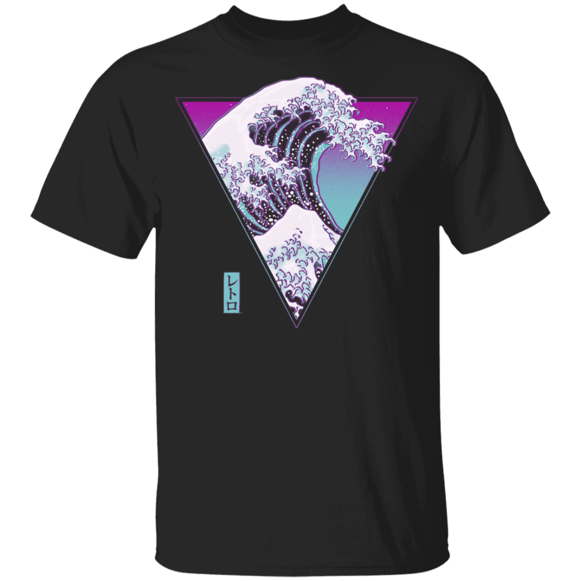 The Great Synthwave Youth T-Shirt