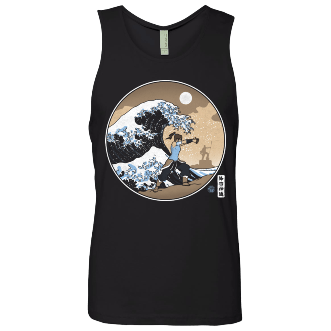 T-Shirts Black / Small The Great Wave of Republic City Men's Premium Tank Top