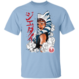 T-Shirts Light Blue / YXS The Jedi Padawan Youth T-Shirt