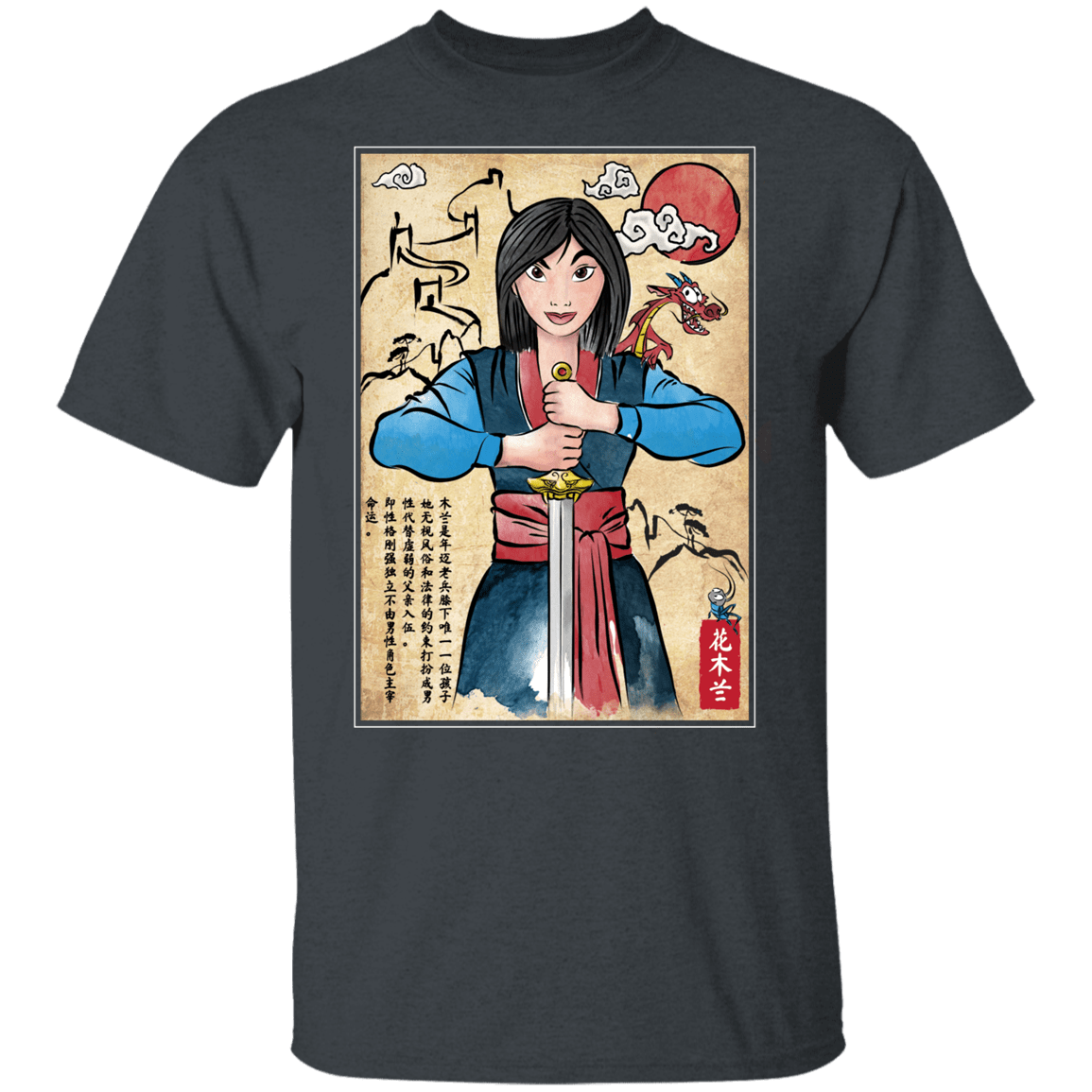 T-Shirts Dark Heather / YXS The Legend of the Woman Warrior Woodblock Youth T-Shirt