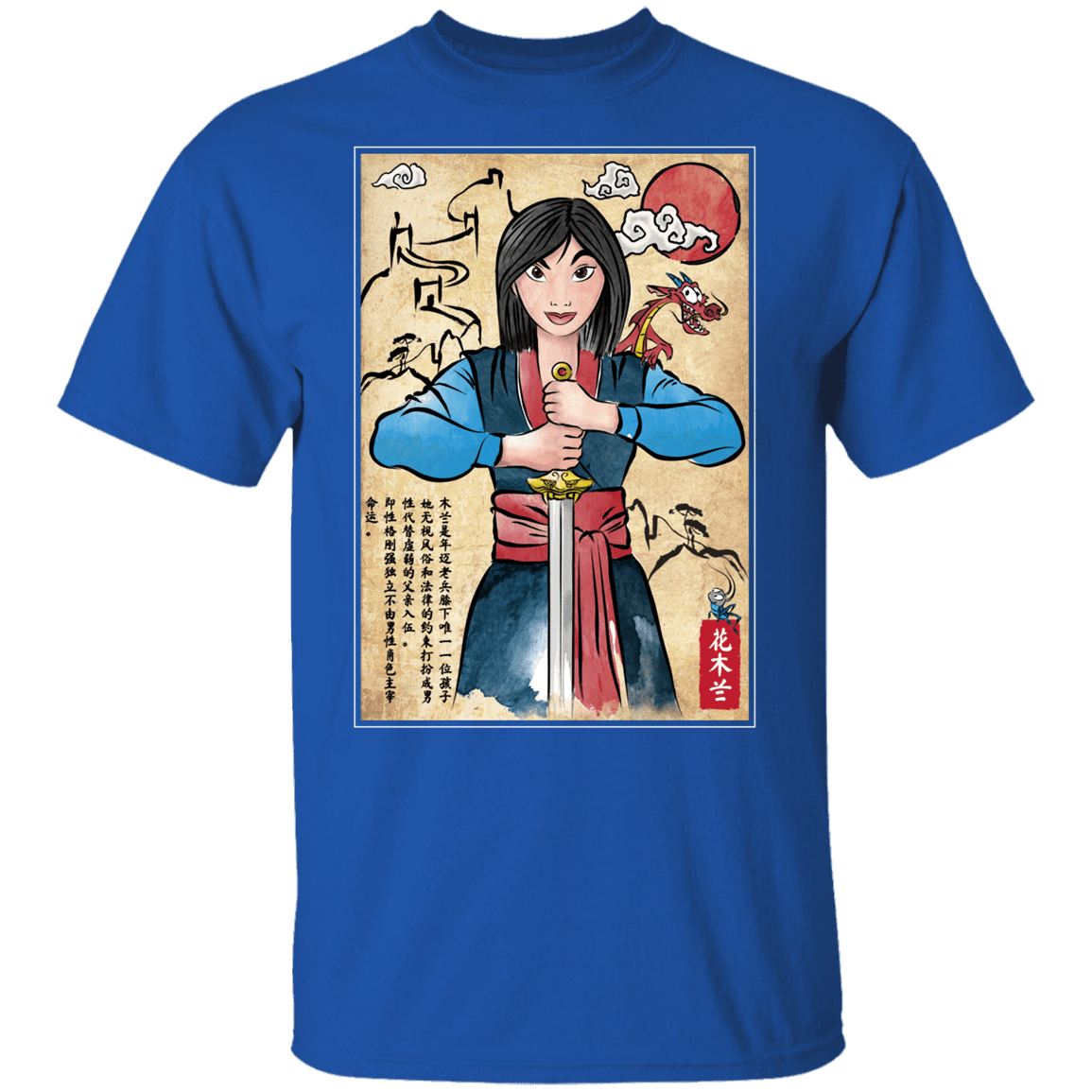 T-Shirts Royal / YXS The Legend of the Woman Warrior Woodblock Youth T-Shirt