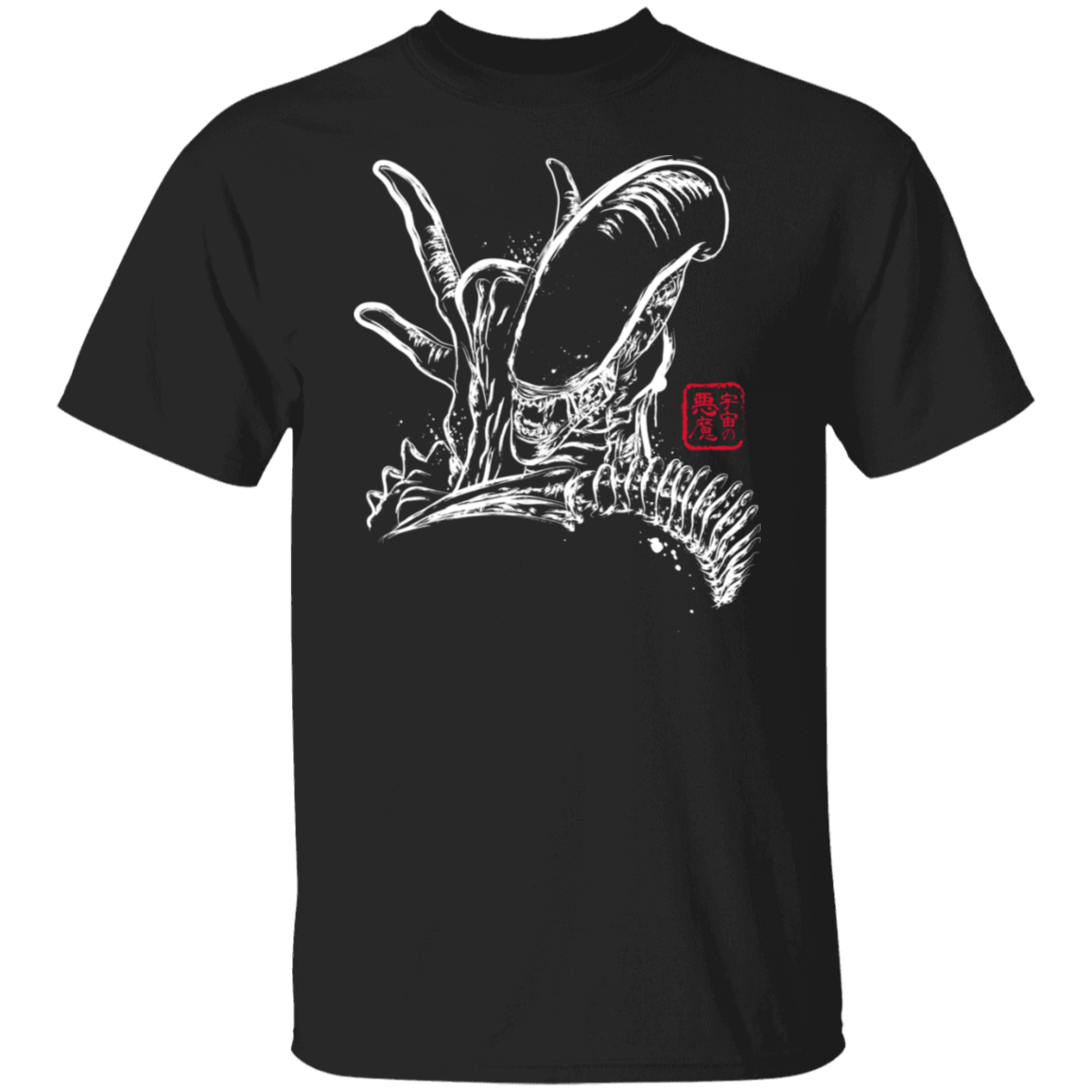 T-Shirts Black / S The Shadow of the Space Monster T-Shirt