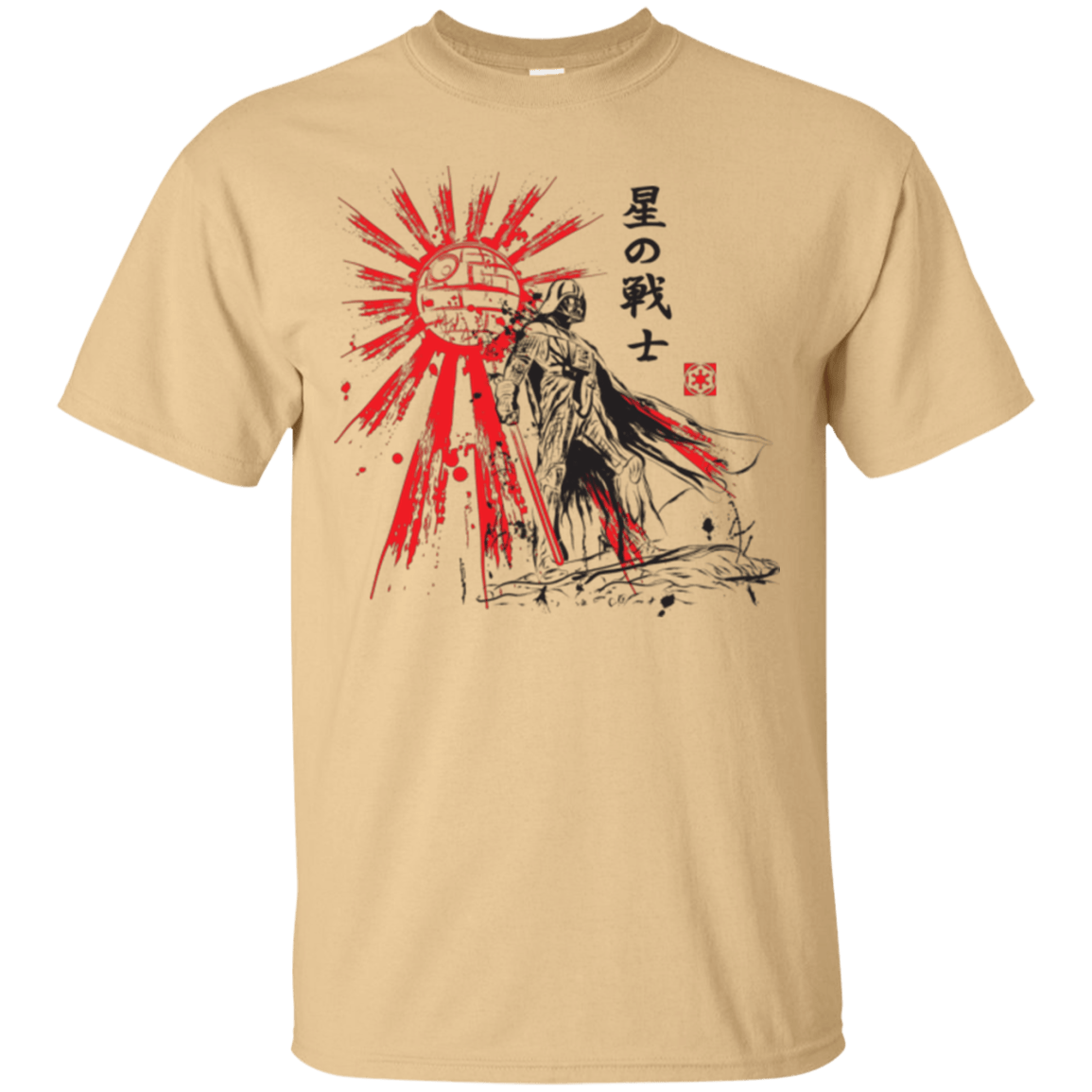 The Star Warrior T-Shirt