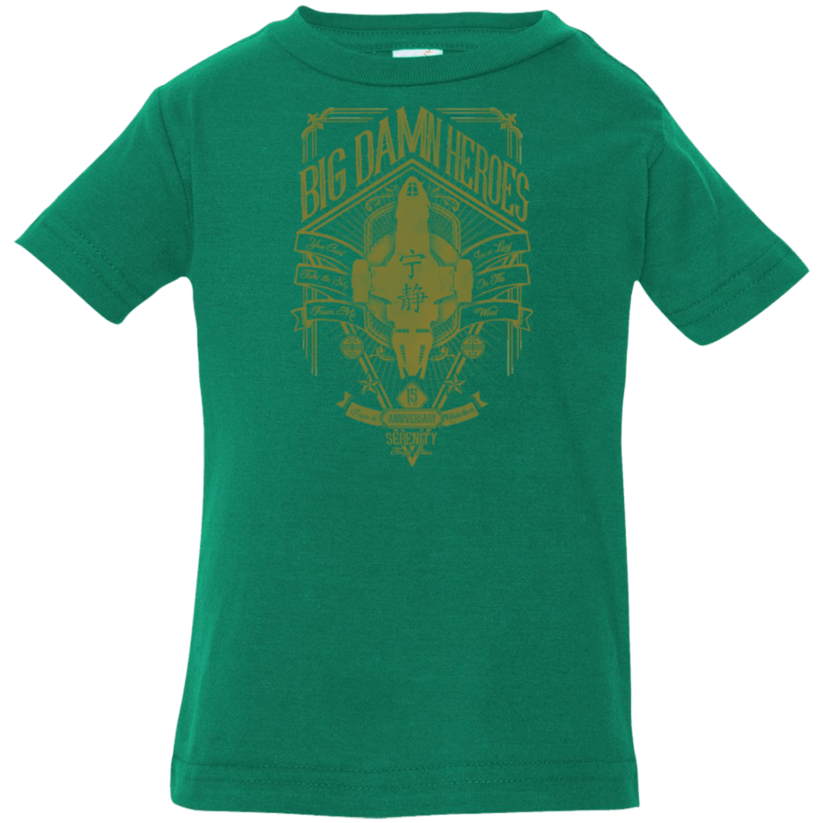 T-Shirts Kelly / 6 Months The Vintage Series - Big Damn Heroes Infant Premium T-Shirt