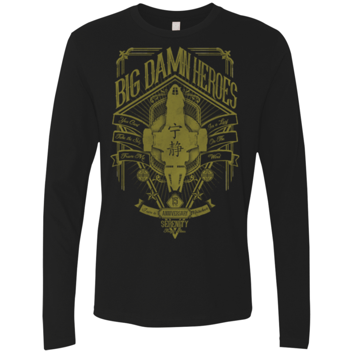 T-Shirts Black / Small The Vintage Series - Big Damn Heroes Men's Premium Long Sleeve