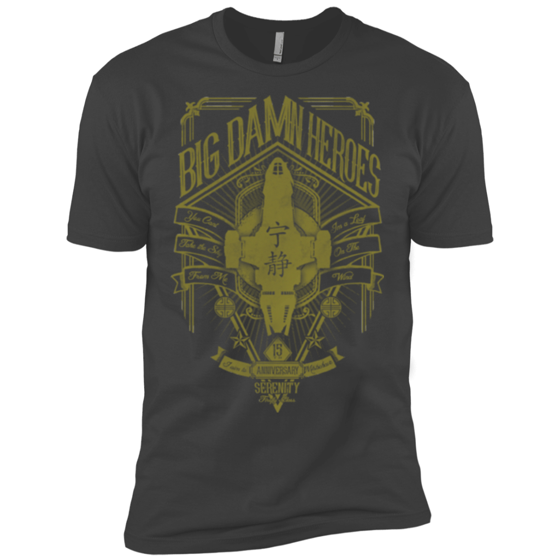 T-Shirts Heavy Metal / X-Small The Vintage Series - Big Damn Heroes Men's Premium T-Shirt