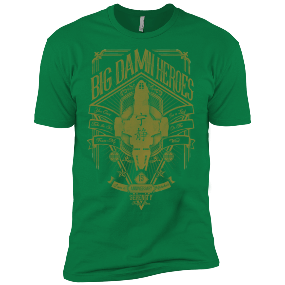 T-Shirts Kelly Green / X-Small The Vintage Series - Big Damn Heroes Men's Premium T-Shirt