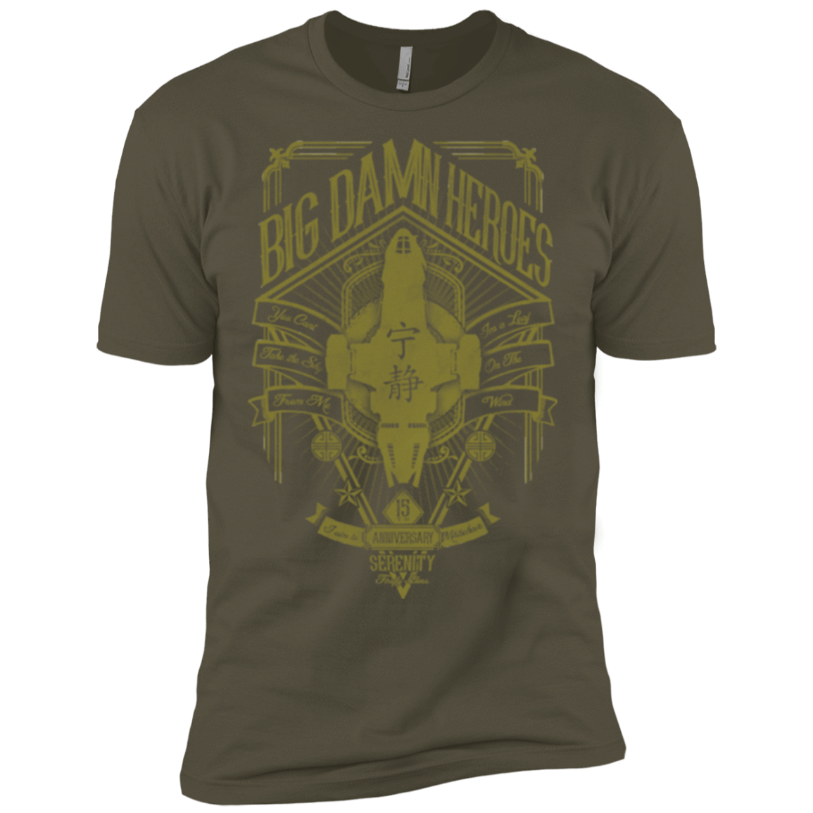 T-Shirts Military Green / X-Small The Vintage Series - Big Damn Heroes Men's Premium T-Shirt