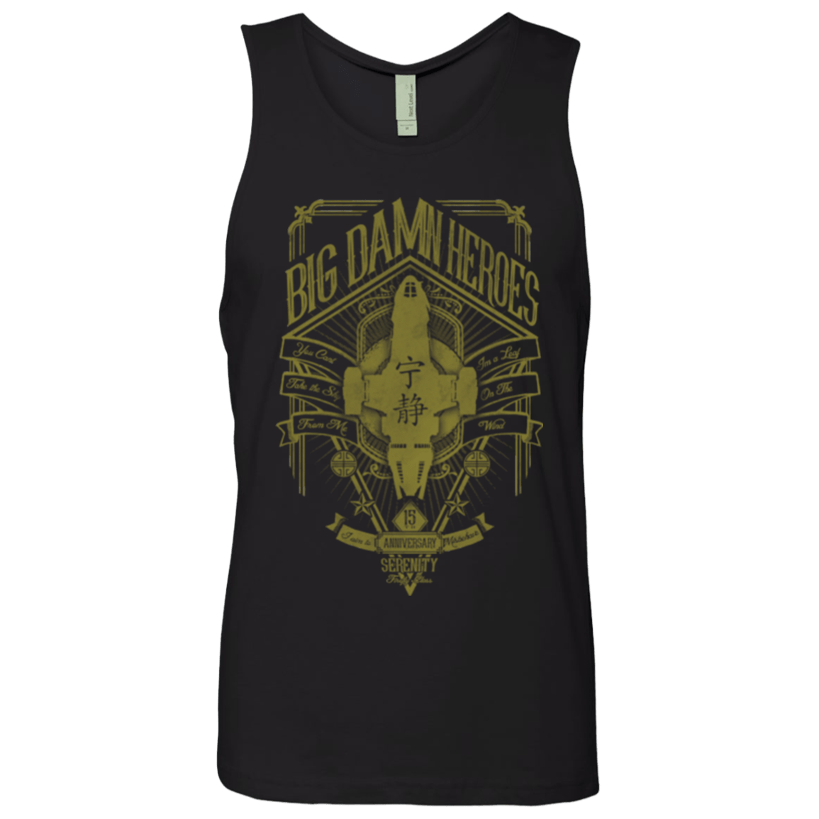 T-Shirts Black / Small The Vintage Series - Big Damn Heroes Men's Premium Tank Top