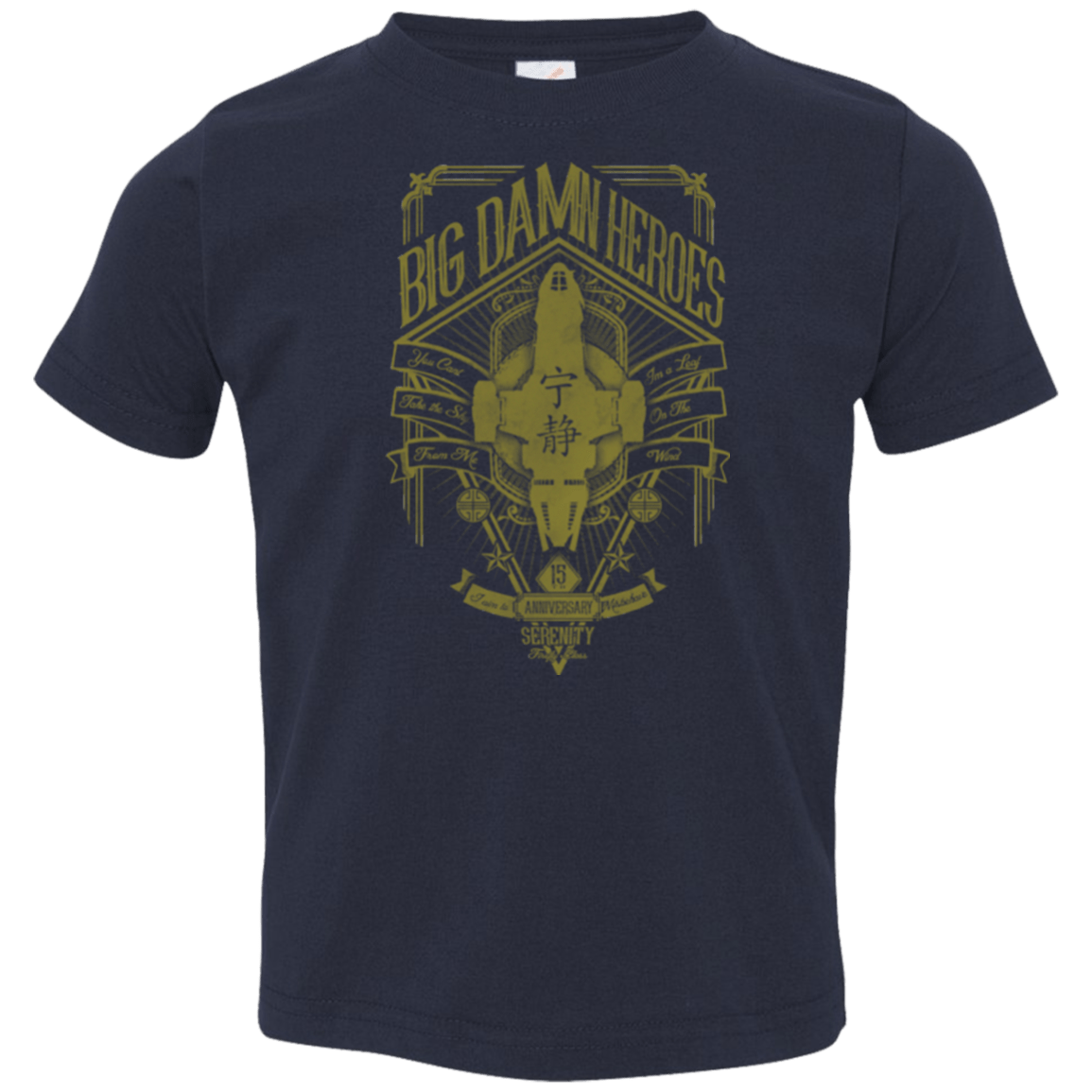 T-Shirts Navy / 2T The Vintage Series - Big Damn Heroes Toddler Premium T-Shirt