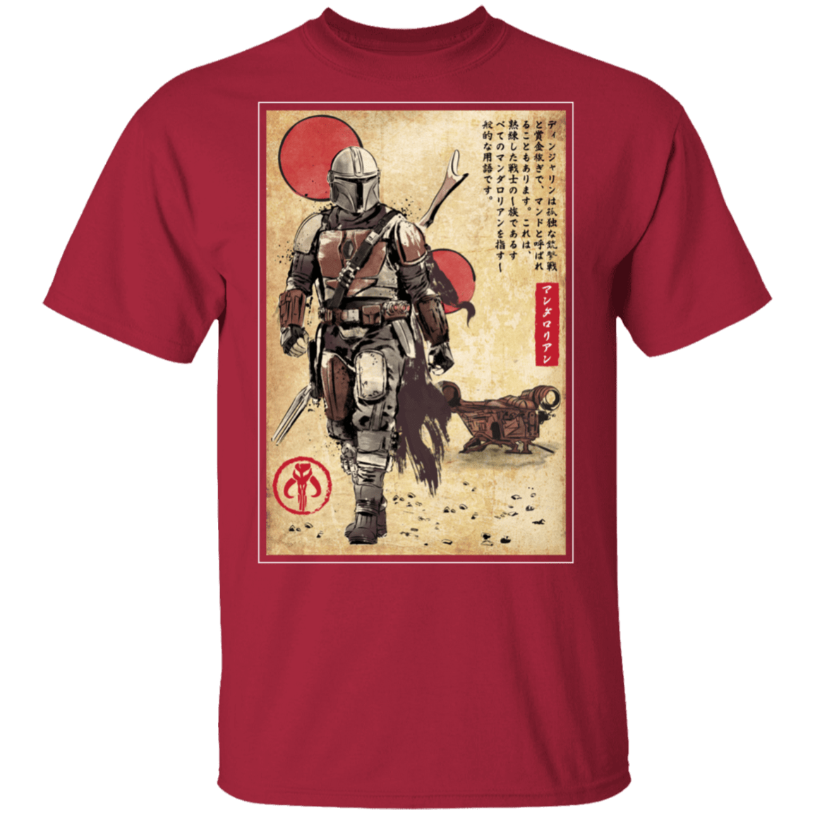 T-Shirts Cardinal / S The Way of Bounty Hunter Woodblock T-Shirt