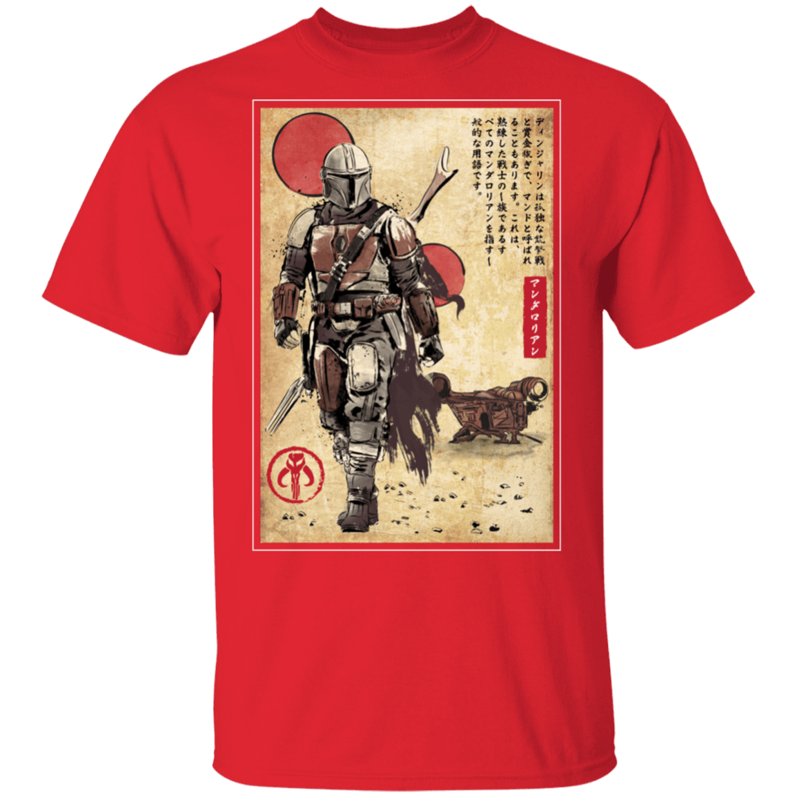 T-Shirts Red / S The Way of Bounty Hunter Woodblock T-Shirt
