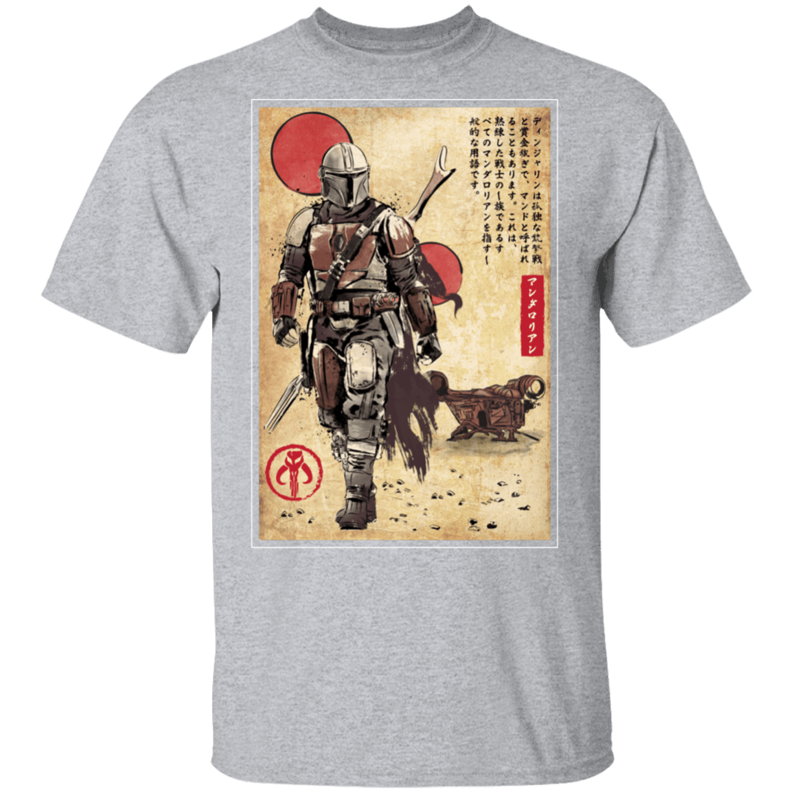 T-Shirts Sport Grey / S The Way of Bounty Hunter Woodblock T-Shirt