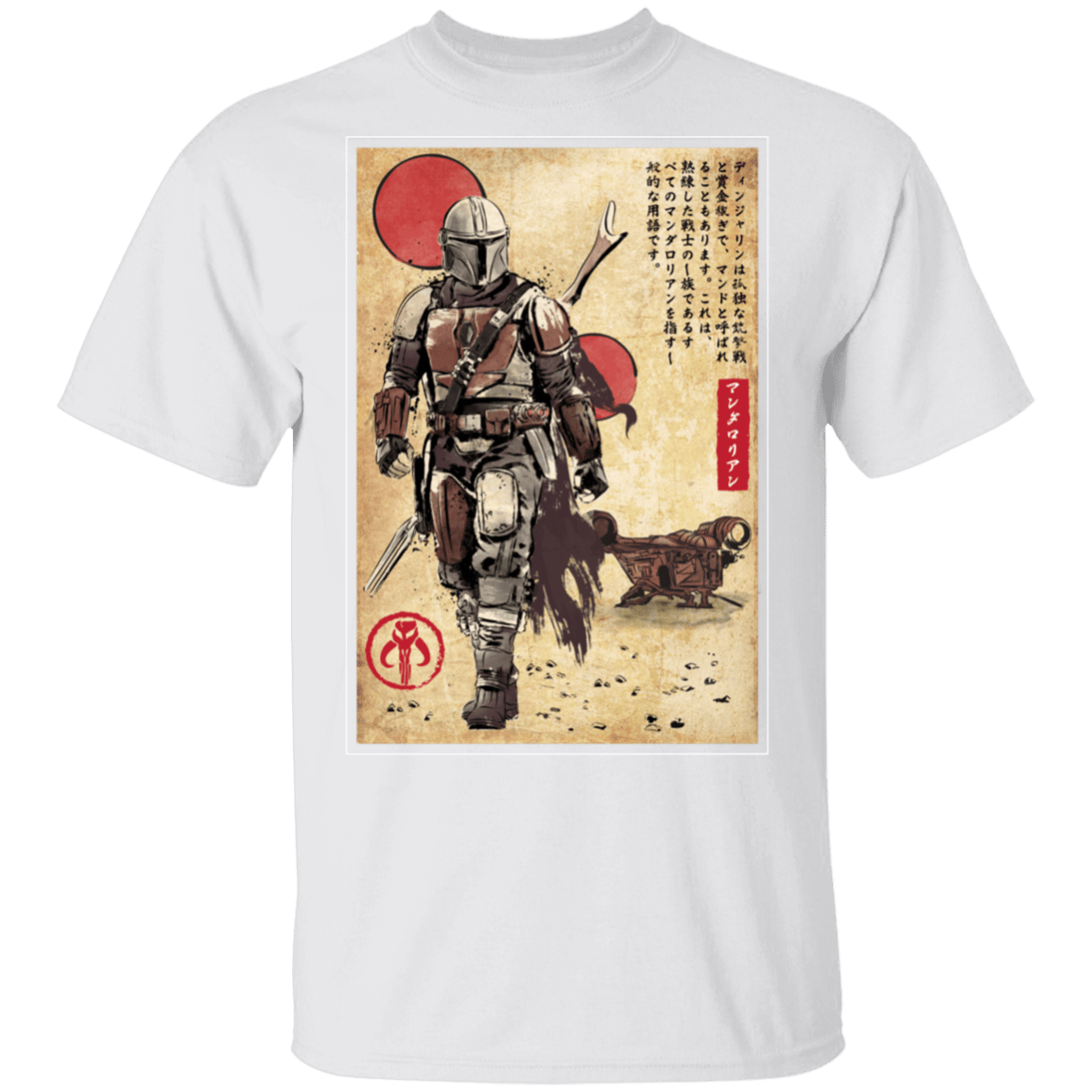 T-Shirts White / S The Way of Bounty Hunter Woodblock T-Shirt