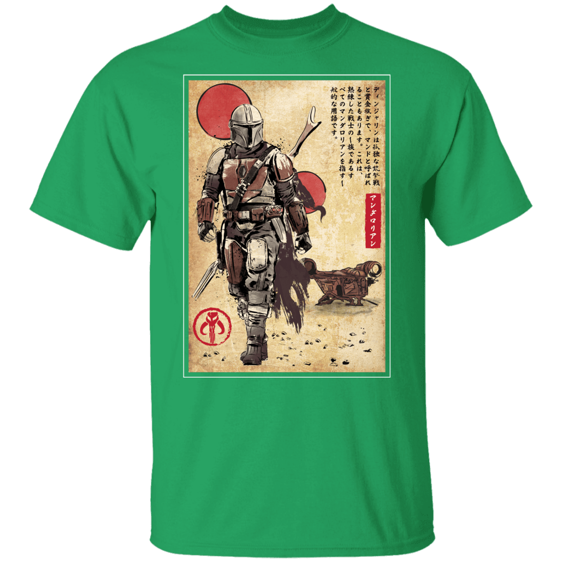 T-Shirts Irish Green / YXS The Way of Bounty Hunter Woodblock Youth T-Shirt