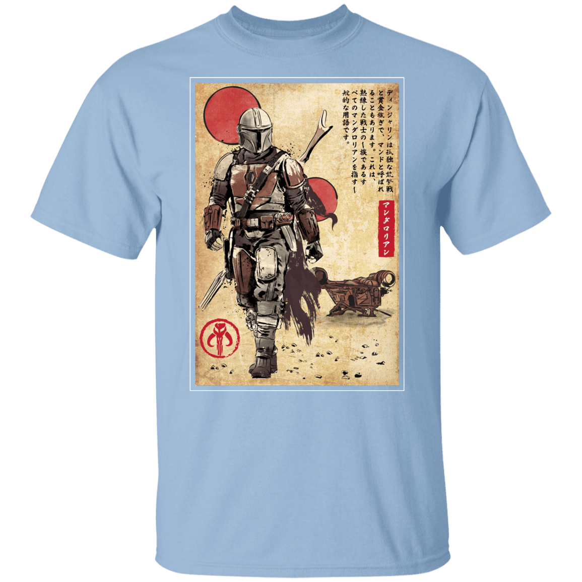 The Way of Bounty Hunter Woodblock Youth T-Shirt
