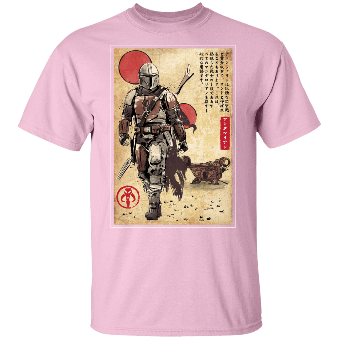 The Way of Bounty Hunter Woodblock Youth T-Shirt