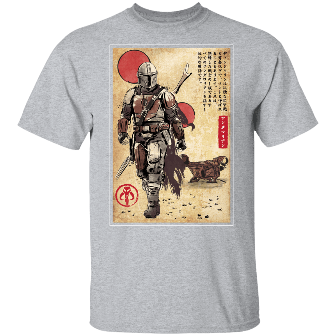 The Way of Bounty Hunter Woodblock Youth T-Shirt