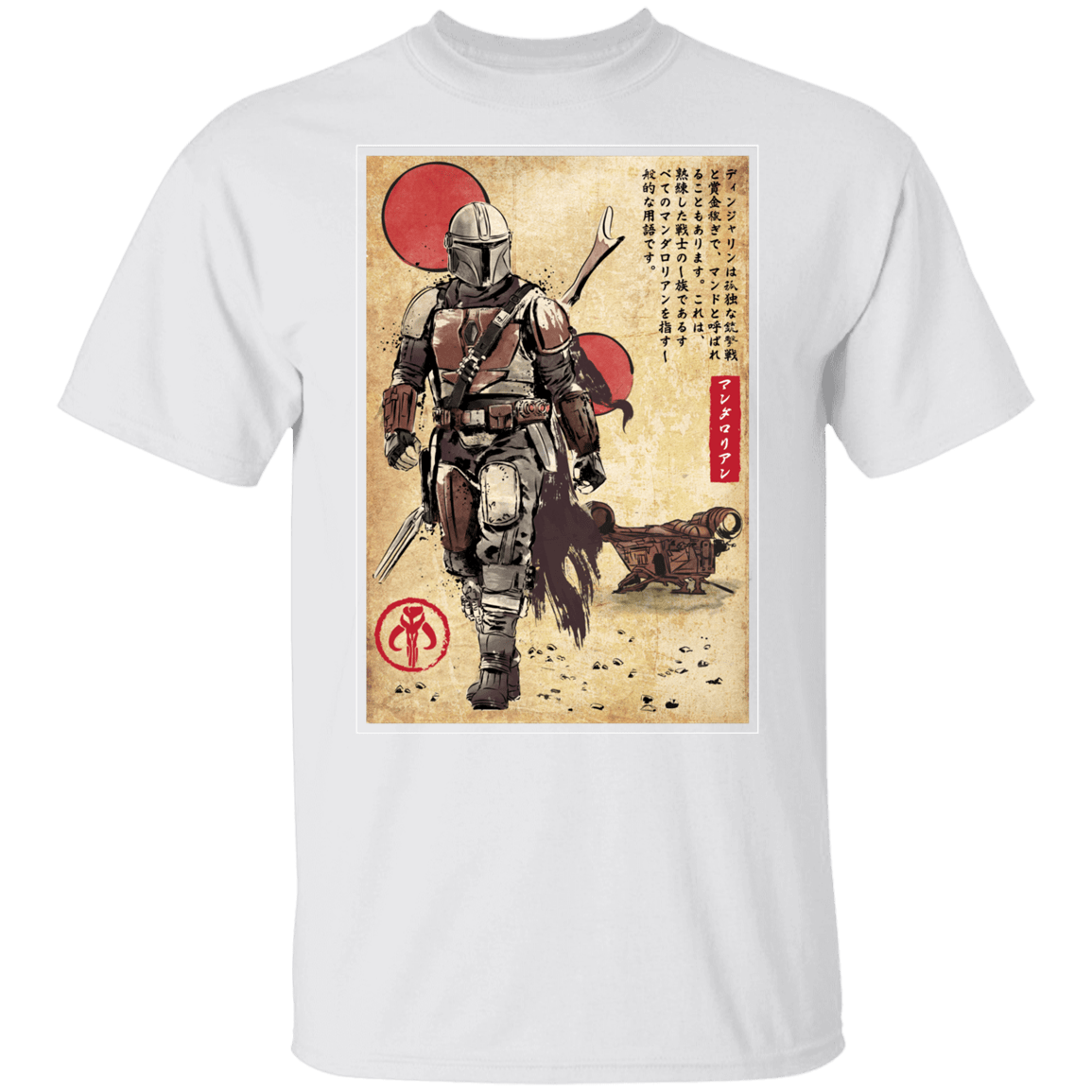 T-Shirts White / YXS The Way of Bounty Hunter Woodblock Youth T-Shirt