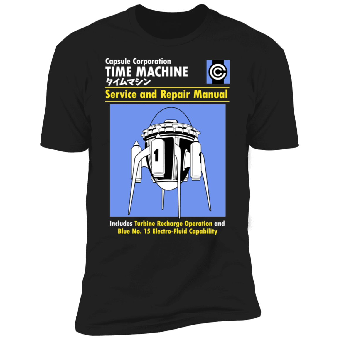T-Shirts Black / S Time Machine Manual Men's Premium T-Shirt