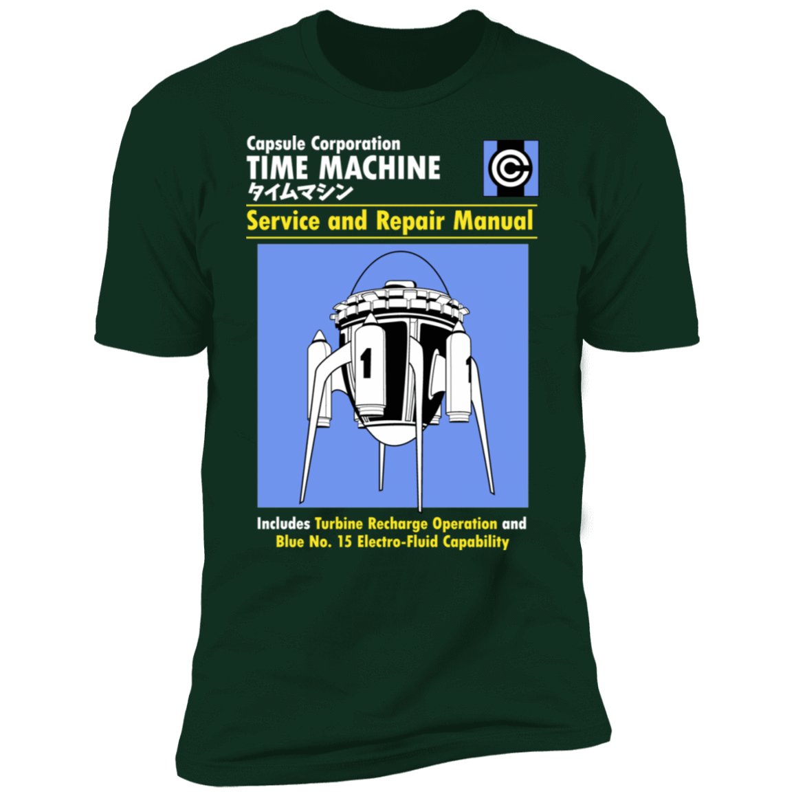 T-Shirts Forest Green / S Time Machine Manual Men's Premium T-Shirt