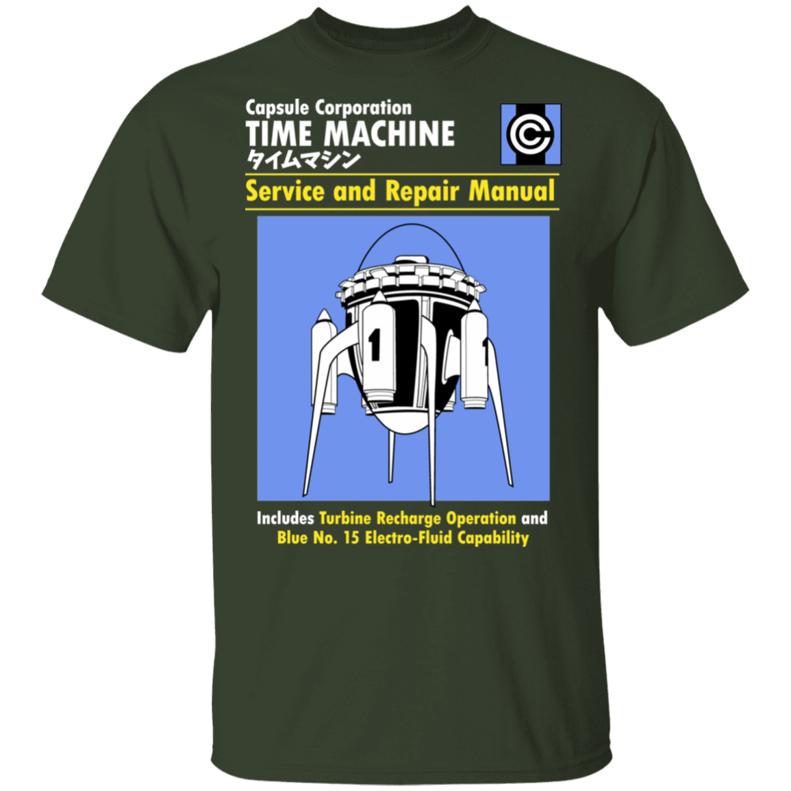 T-Shirts Forest / S Time Machine Manual T-Shirt