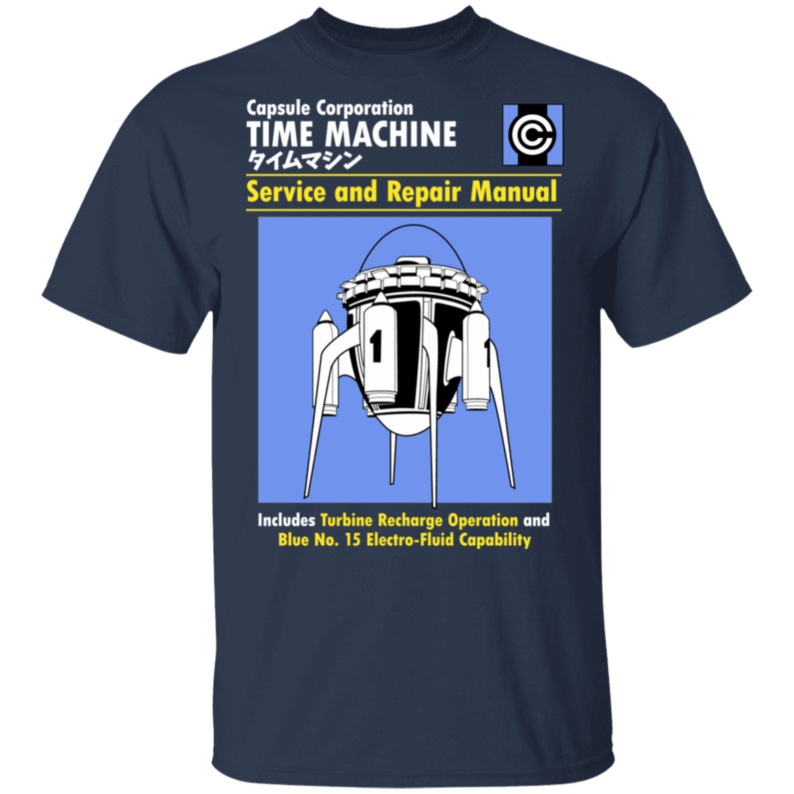 T-Shirts Navy / S Time Machine Manual T-Shirt