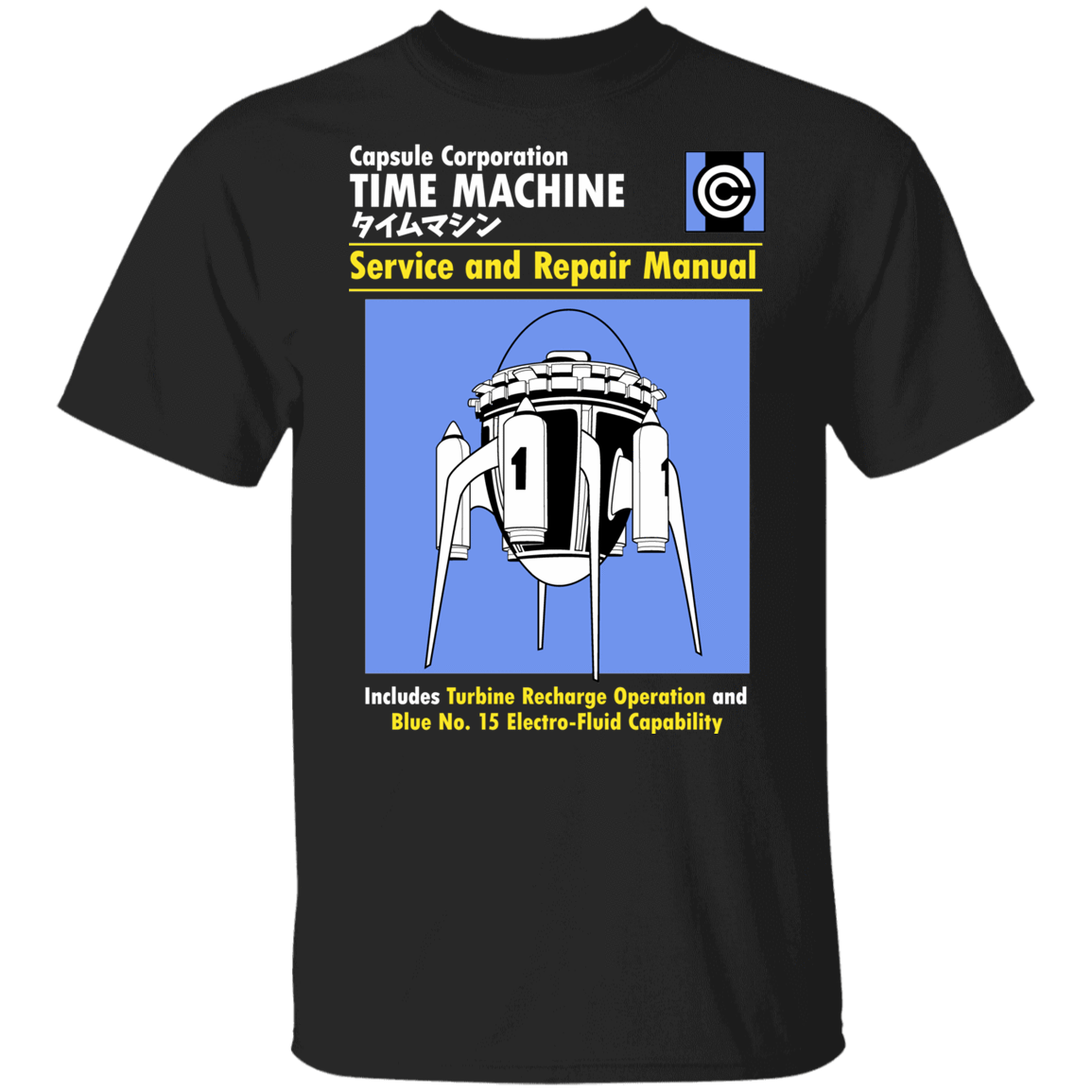 T-Shirts Black / YXS Time Machine Manual Youth T-Shirt