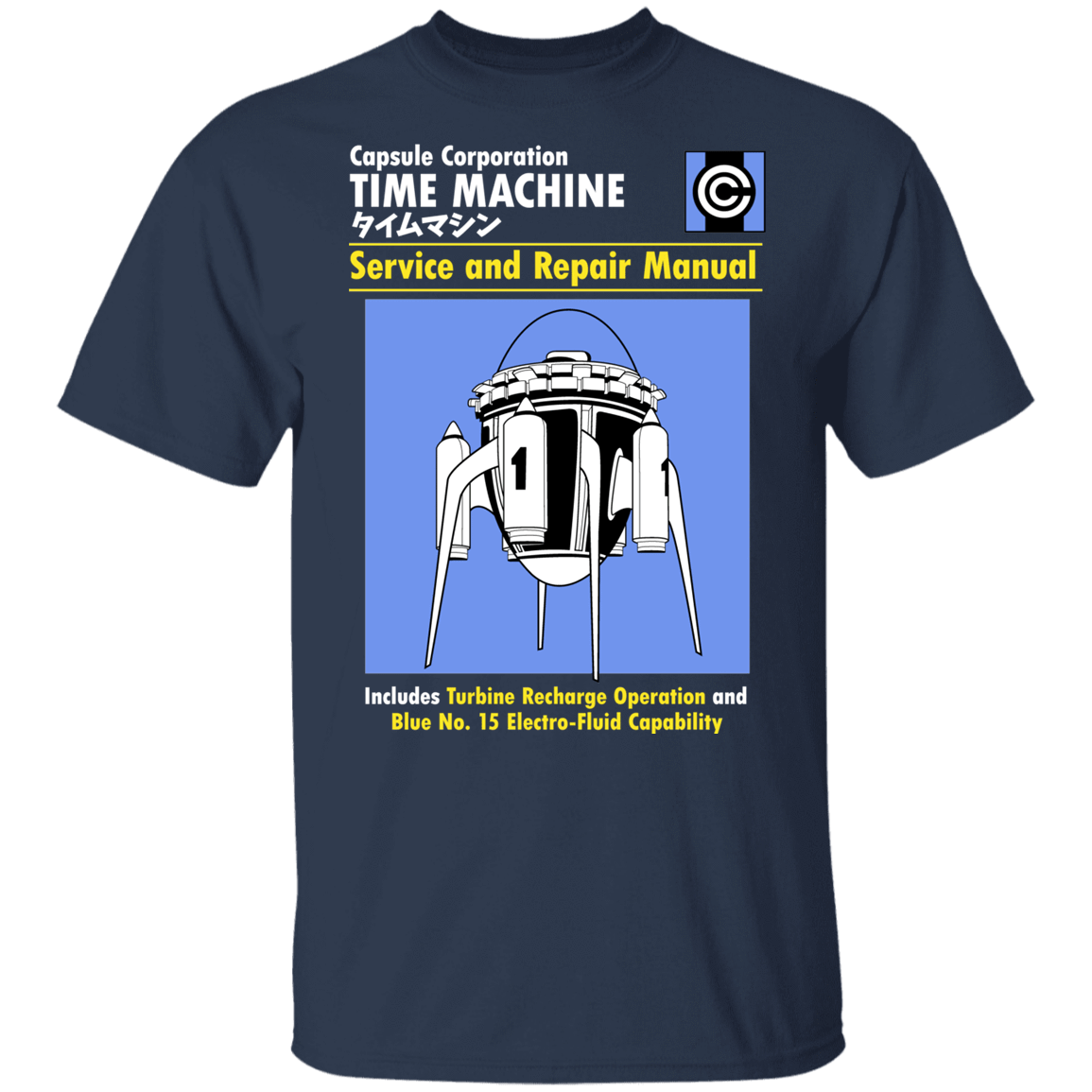 T-Shirts Navy / YXS Time Machine Manual Youth T-Shirt